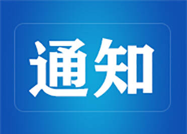 山东开展全省工贸重点企业安全生产集中检查